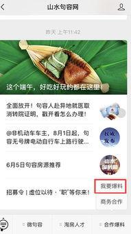 爆料获奖发视频有用吗,视频记录成就时刻  第2张