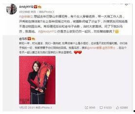 卓伟最新爆料马苏视频,马苏视频事件引发热议  第2张