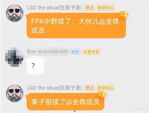 刘美丽最新爆料消息,揭秘娱乐圈惊人内幕  第3张