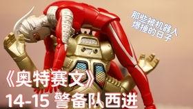 骑士人最新爆料视频,揭秘神秘事件背后的惊人真相！  第2张