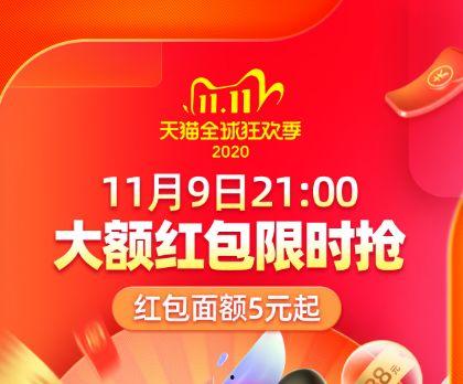 京东双十一最新爆料,独家爆料，抢购攻略大揭秘！”  第3张