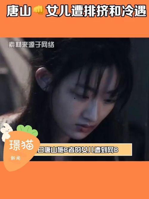 唐山施暴者最新爆料,事件背后惊人真相曝光