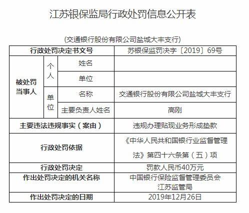 阜宁新闻爆料最新消息视频,视频揭示重大事件详情  第3张