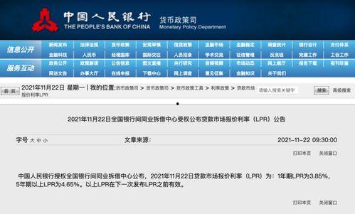 信用社最新爆料信息查询,深度解析行业动态与风险预警  第3张