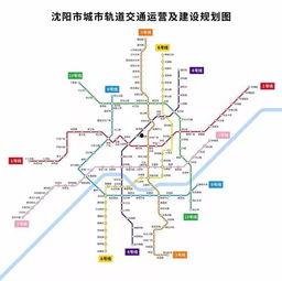 沈阳地铁新消息爆料最新,最新线路规划及建设动态揭晓  第3张