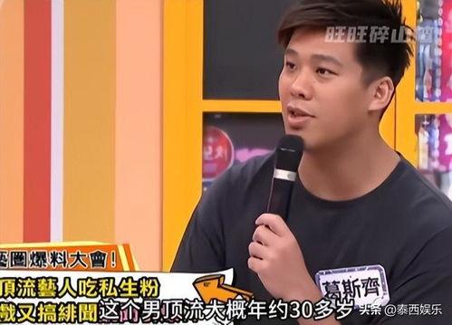 内娱男明星大瓜爆料视频,独家爆料视频曝光惊人内幕