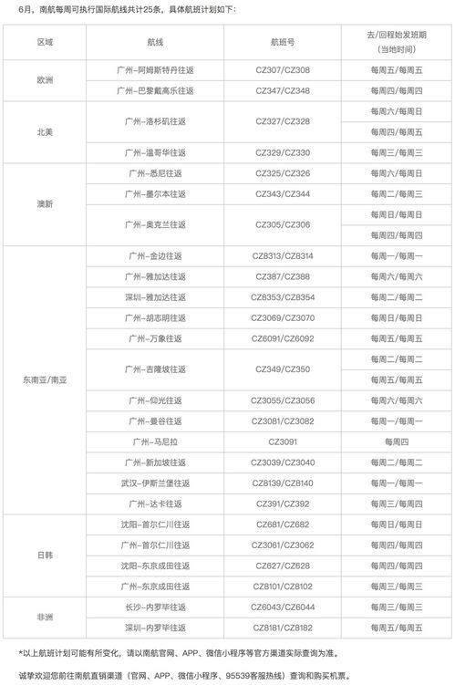 王庄最新爆料消息视频大全,揭秘幕后真相，热点事件全解析  第2张