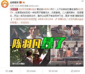 美国爆料假面具视频播放,视频真相大曝光 第3张 美国爆料假面具视频播放,视频真相大曝光 第3张