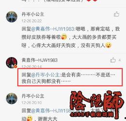 阴阳师微博最新爆料,阴阳五行,神秘力量觉醒 第2张 阴阳师微博最新爆料,阴阳五行,神秘力量觉醒 第2张
