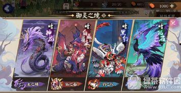 阴阳师微博最新爆料,阴阳五行,神秘力量觉醒 第3张 阴阳师微博最新爆料,阴阳五行,神秘力量觉醒 第3张