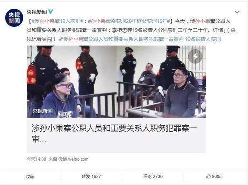 榆次黑哥爆料视频播放网站,热门网站背后的真相  第2张