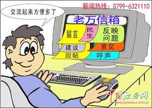 深圳黄先生最新爆料消息,揭秘最新事件内幕  第2张