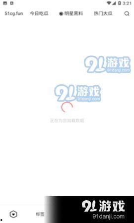 吃瓜最新爆料免费下载,吃瓜最新爆料，免费下载独家内容！  第3张