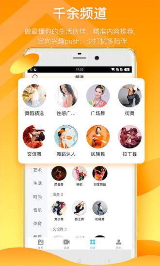 吃瓜急眼视频下载免费,轻松获取热门内容  第3张
