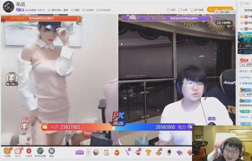 固始主播爆料事件最新,揭秘背后真相与网络舆论风暴  第3张
