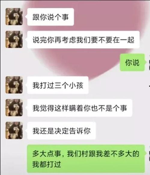 圈内爆料最新视频大全,视频大全大揭秘！  第2张