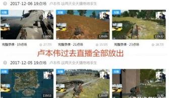 圈内爆料最新视频大全,视频大全大揭秘！  第3张