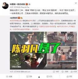 十三哥爆料郝振东视频播放
