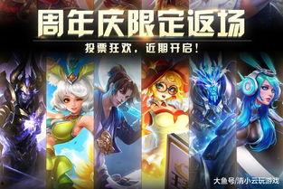王者爆料最新皮肤返场,揭秘最新皮肤返场盛况 第2张 王者爆料最新皮肤返场,揭秘最新皮肤返场盛况 第2张