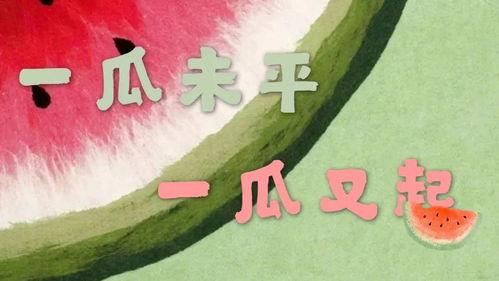 吃瓜娱乐影视,揭秘娱乐圈幕后故事  第2张