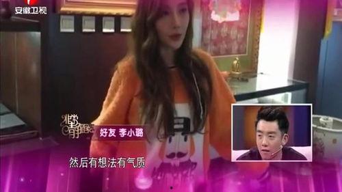 圈内爆料李小璐完整视频,圈内爆料背后的真相揭秘  第2张