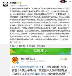 伟卓最新爆料新闻事件,揭秘事件背后惊人真相  第2张