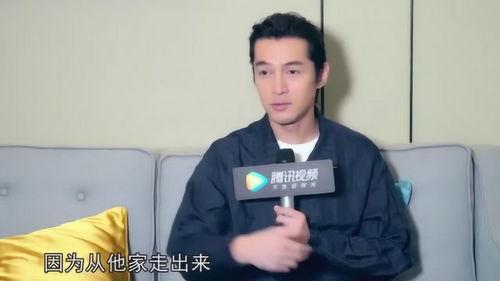 胡歌最新爆料视频,揭秘演艺圈幕后真相！  第1张