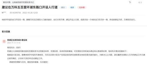 昆明最新爆料消息,揭秘神秘事件背后的真相 第2张 昆明最新爆料消息,揭秘神秘事件背后的真相 第2张