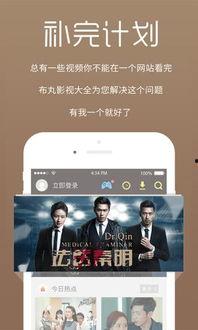 在线观看会员电视剧,热门电视剧深度解析与精彩片段抢先看  第3张
