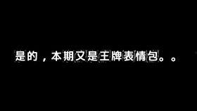 爆料视频配什么音乐,动感音乐助燃悬疑氛围  第3张