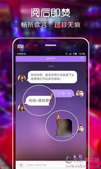 热聊爆料视频大全最新下载,最新下载热门内容大盘点