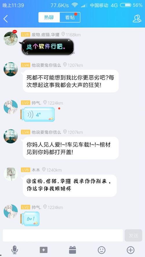 热聊爆料视频大全最新下载,最新下载热门内容大盘点  第3张